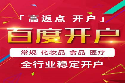 某公司SEM推广代运营效果显著，业绩翻倍的秘密